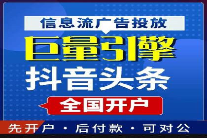 百度推广优化实战案例，助力企业突破瓶颈