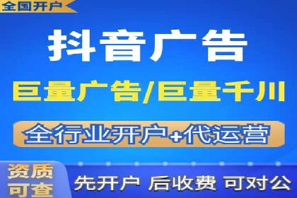 竞价SEM托管服务如何助力企业提升ROI